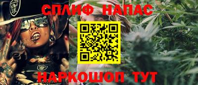 молекула духа Изобильный