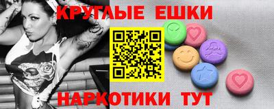 крисы Ипатово