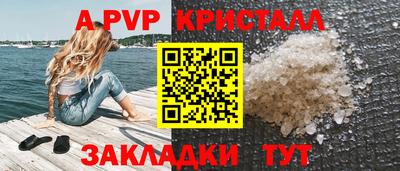 дживик Ирбит
