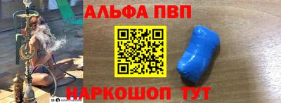 крисы Ипатово