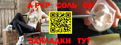 дживик Ирбит