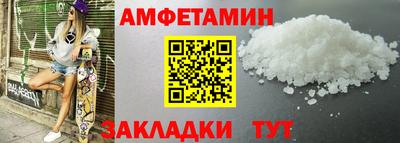 крисы Ипатово