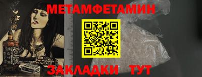 крисы Ипатово