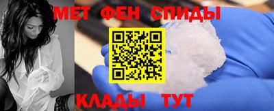 экстази Беслан