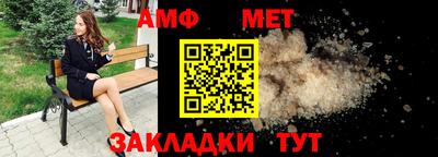 экстази Беслан