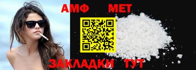молекула духа Изобильный