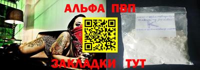 молекула духа Изобильный