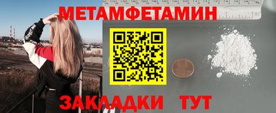 молекула духа Изобильный