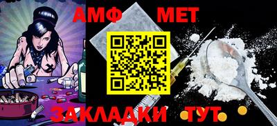 экстази Беслан