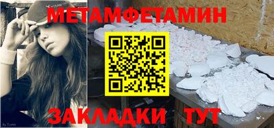 молекула духа Изобильный