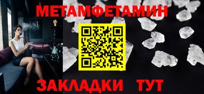 молекула духа Изобильный