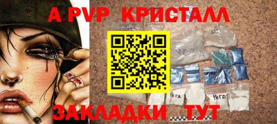 молекула духа Изобильный