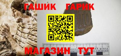 крисы Ипатово