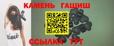 крисы Ипатово