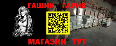 крисы Ипатово