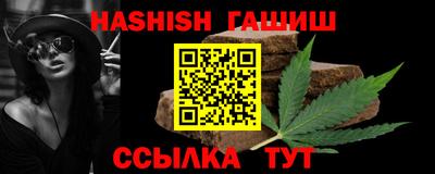 молекула духа Изобильный