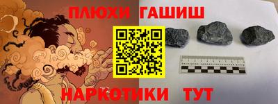 кокс Азнакаево