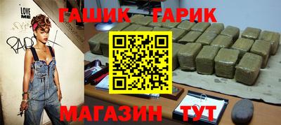 крисы Ипатово