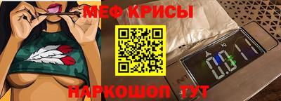 дживик Ирбит