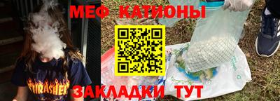 молекула духа Изобильный