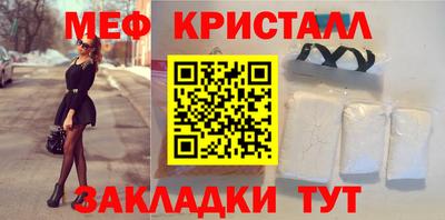 дживик Ирбит