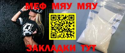 кристаллы Берёзовский