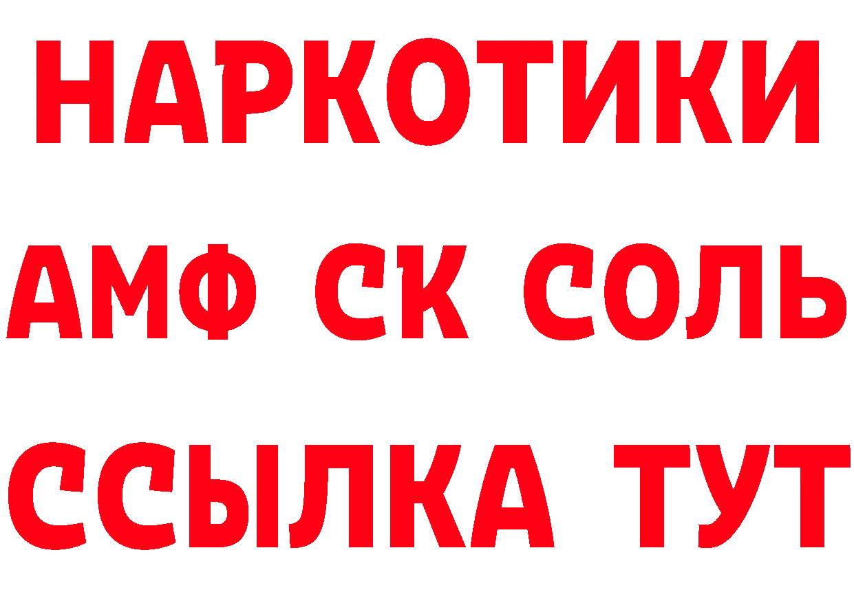 АМФ 98% как войти мориарти ОМГ ОМГ Реутов