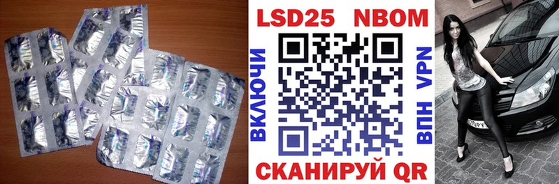 Лсд 25 экстази ecstasy  наркотики  Реутов 