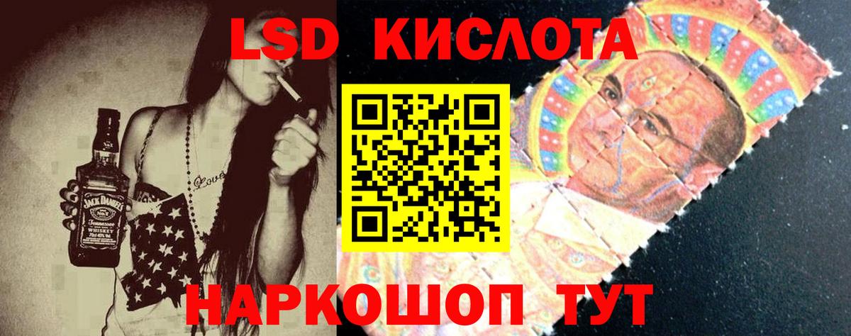ЛСД экстази ecstasy  Вход с VPN  ЛСД экстази ecstasy  MEGA вход  Реутов 