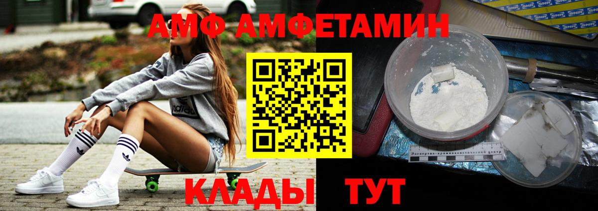 Реутов  Первитин пудра  Вход с VPN 