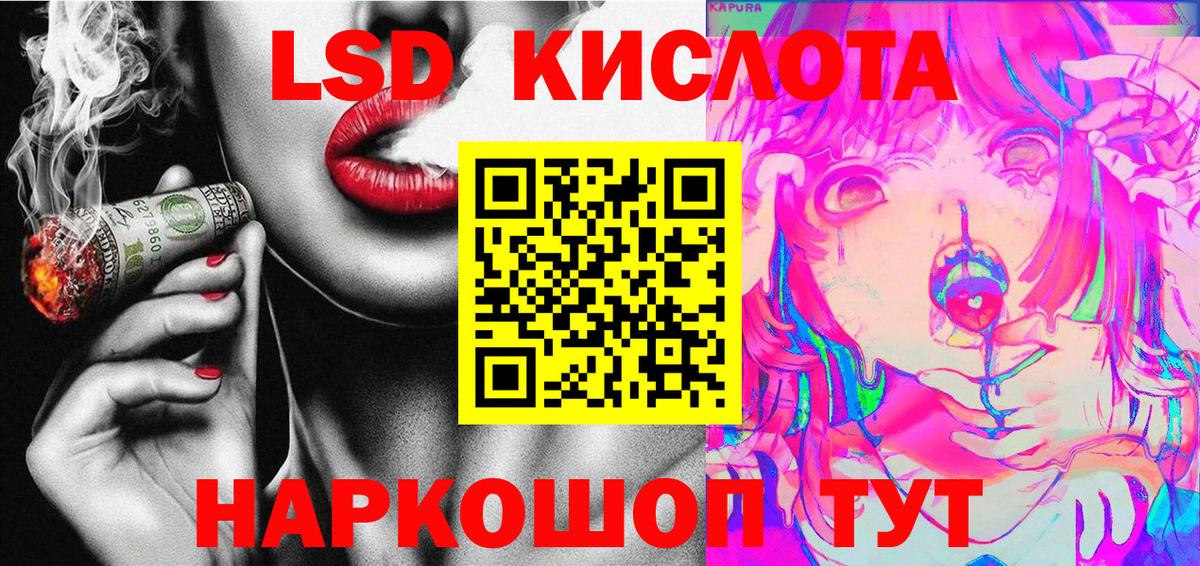 Наркотические марки 1,5мг  Реутов 