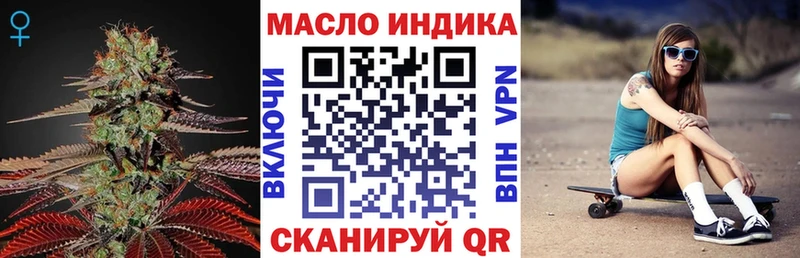 ТГК THC oil  Реутов 