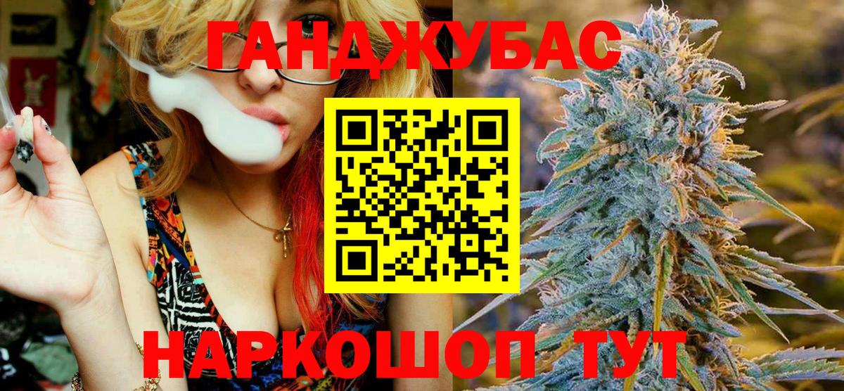 Канабис White Widow  Бошки марихуана индика  Вход с VPN  Конопля AK-47  Реутов 