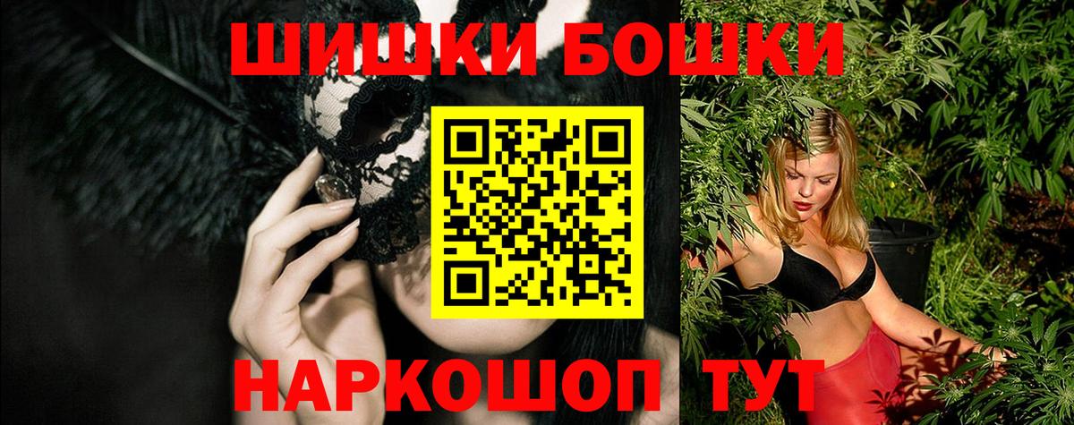 Бошки марихуана OG Kush Реутов
